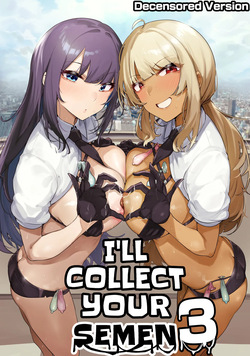 Anata no Semen Kaishuu Shimasu 3 | I'll collect your semen 3