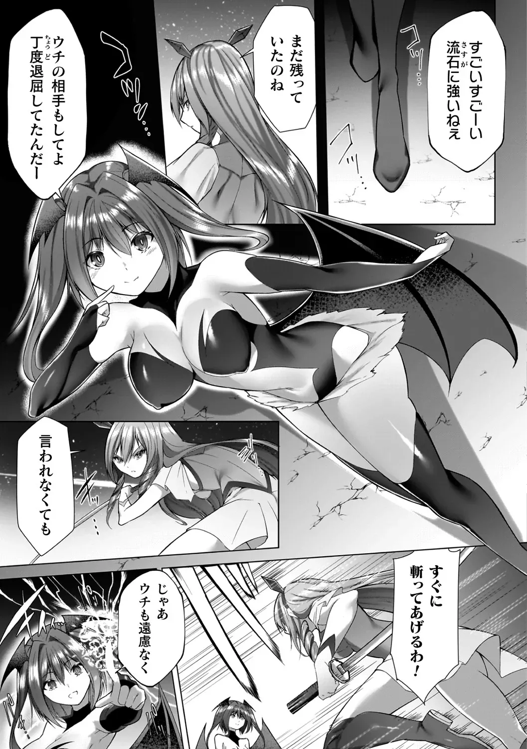 Insoku no Marionette ~Shokushu ni Oboreru Otome-tachi~ page 6 full