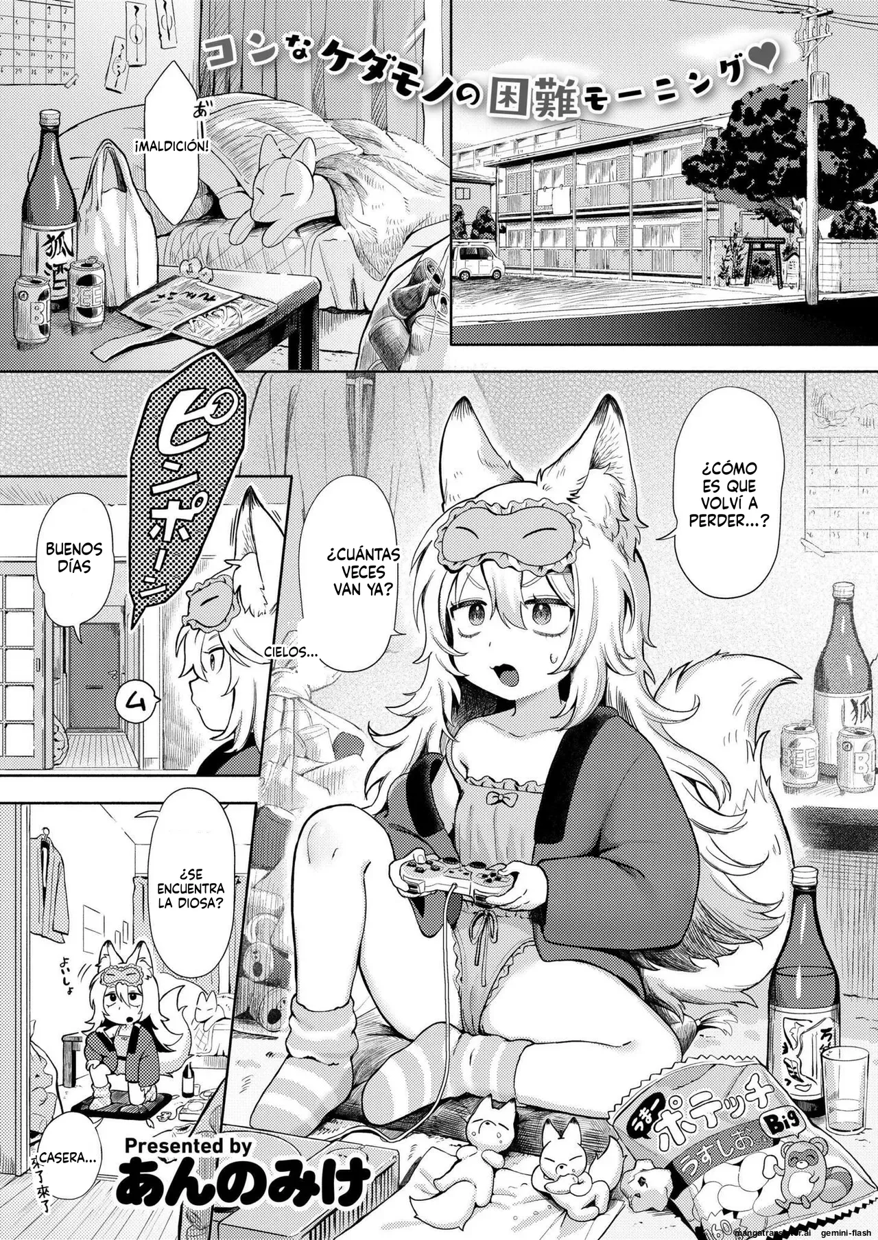 Kami-sama Hataraite Kudasai! - Dear deity, plase work. page 1 full