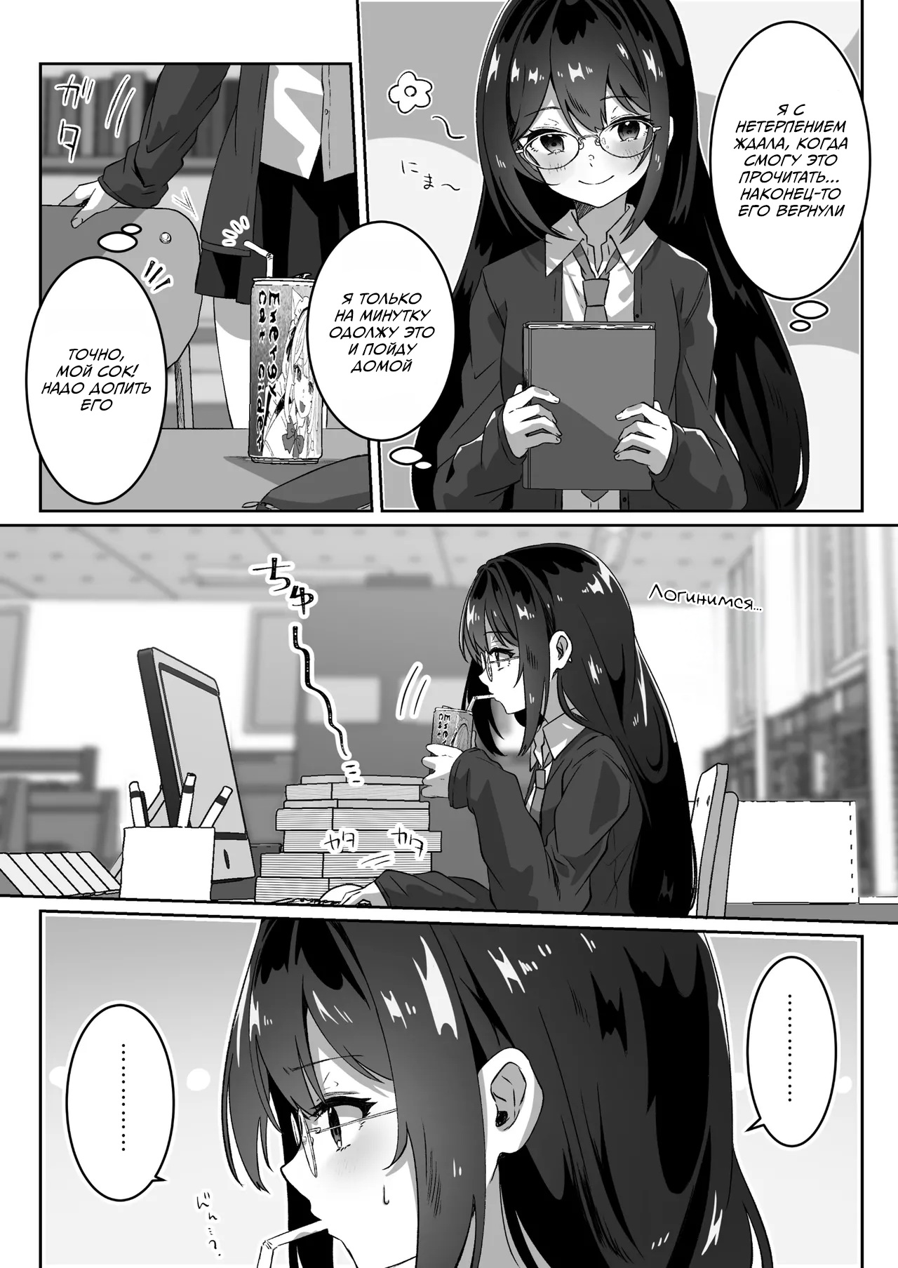 Isekai kara Tensei shita Ore wa Yami no Chikara de Yuusha Party ni Fukushuu suru -Tensai Madoushi Hen- | После перерождения в исекае, я использую силы тьмы, чтобы отомстить партии героя 2 page 12 full