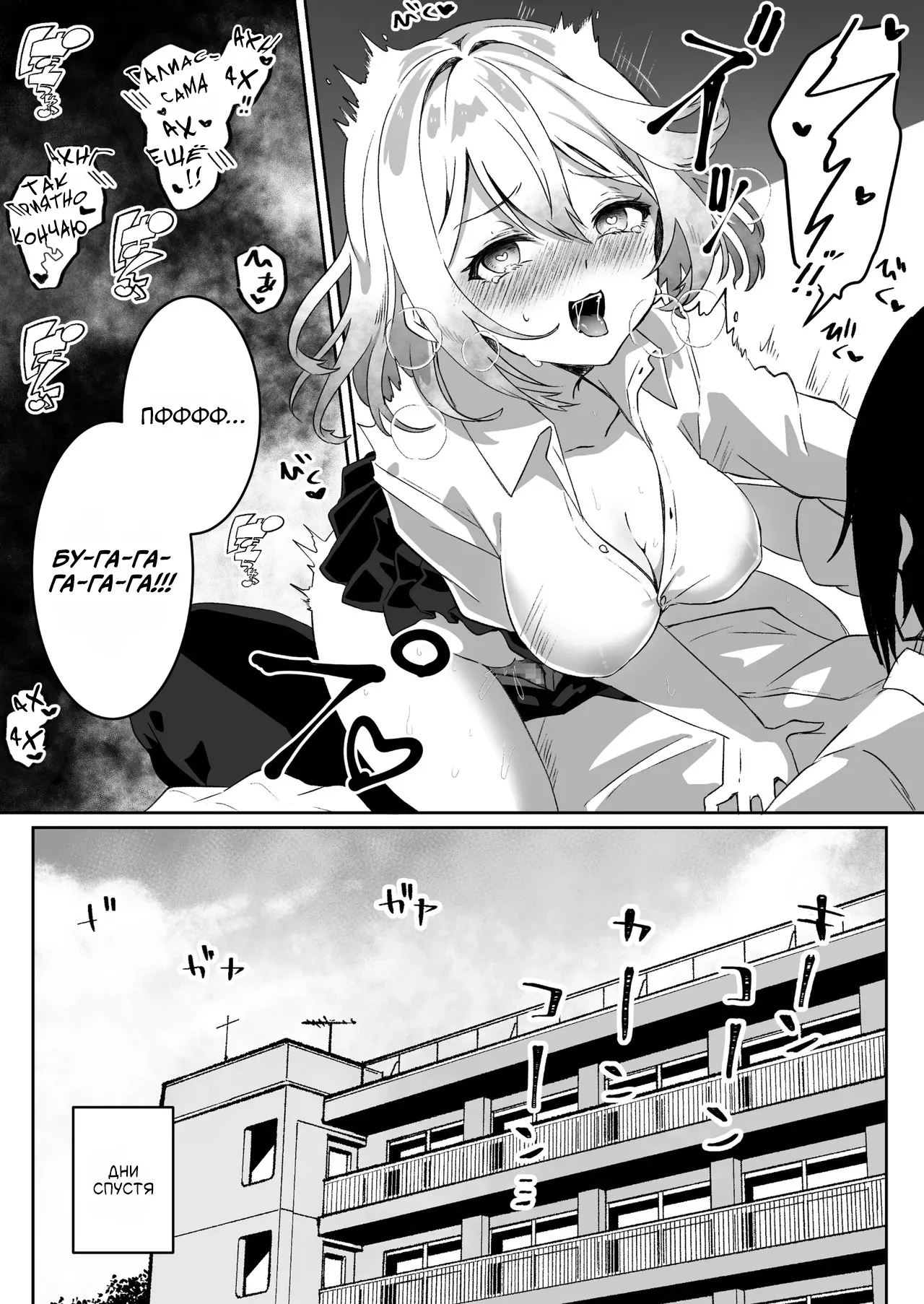 Isekai kara Tensei shita Ore wa Yami no Chikara de Yuusha Party ni Fukushuu suru -Tensai Madoushi Hen- | После перерождения в исекае, я использую силы тьмы, чтобы отомстить партии героя 2 page 9 full