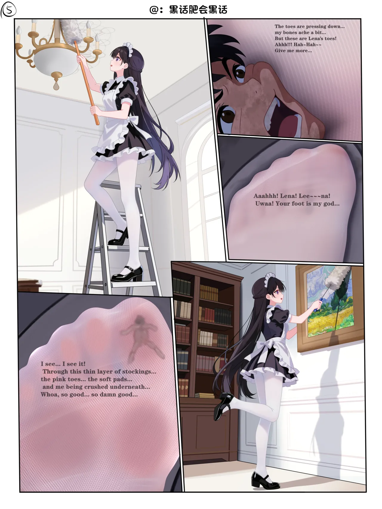 A Unconsciously Maid Wearing Her Shoe page 5 full