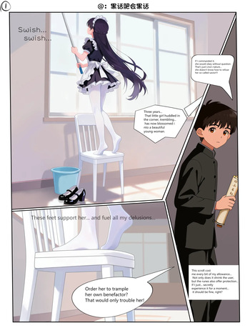 [heihuafeihuiheihua] A Unconsciously Maid Wearing Her Shoe cover
