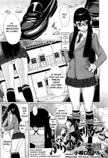 [Koyanagi Royal] Brocon Trigger! | Activa el Complejo de Hermanito! [Spanish] cover