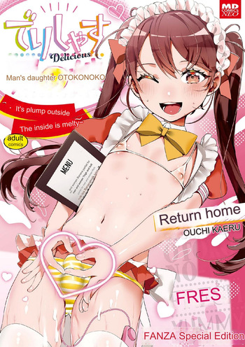 [Ouchi Kaeru] Delicious Otokonoko ~Soto wa Muchimuchi-chuu wa Torotoro~ [English] [MTL] [Digital] cover