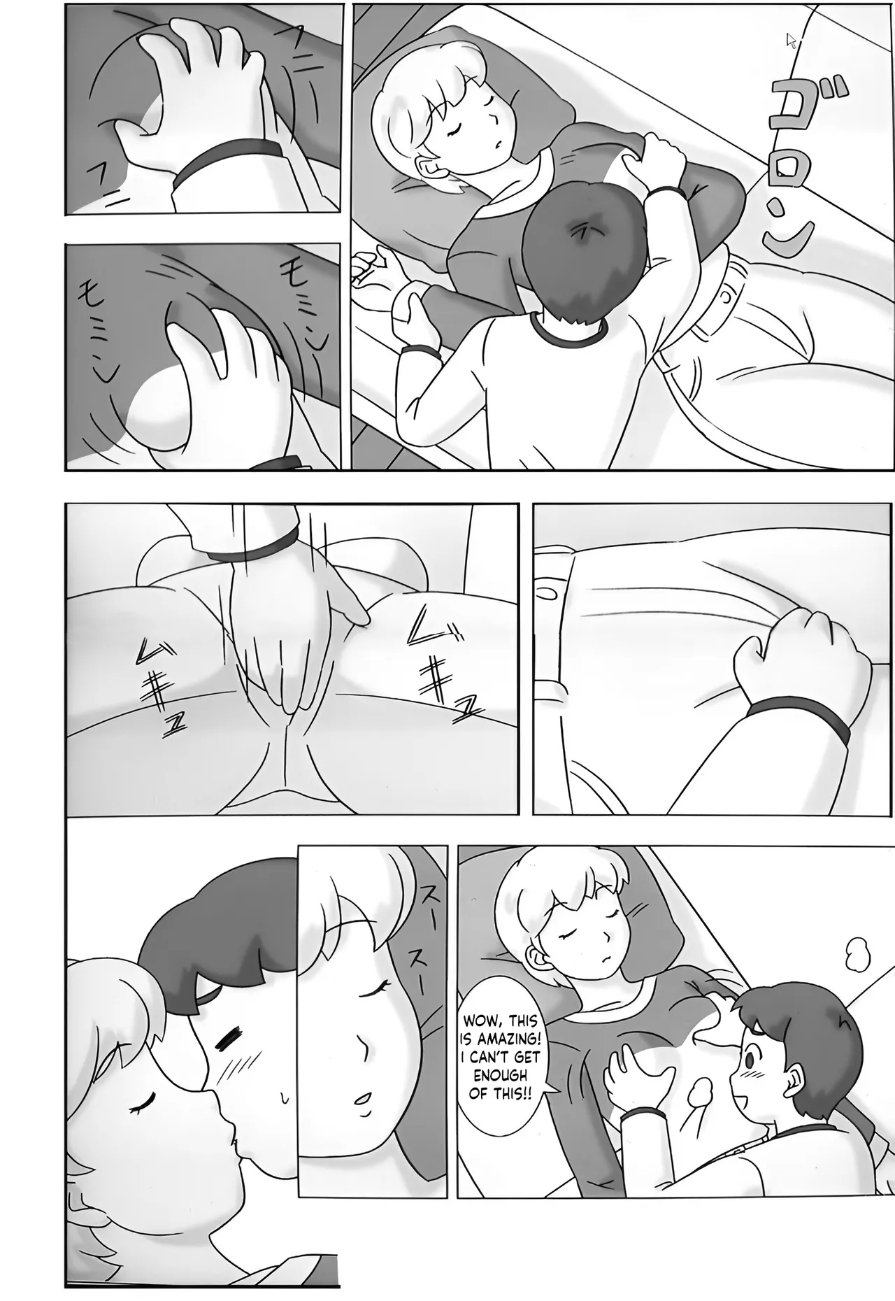 Mamagui 4 page 12 full