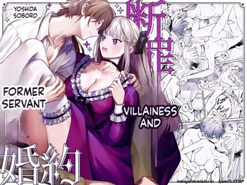 [Soboro Kenkyuujo (Yoshida Soboro)] Danzai Akuyaku Reijou to Moto Shiyounin no Konyaku (SCANMTL) cover