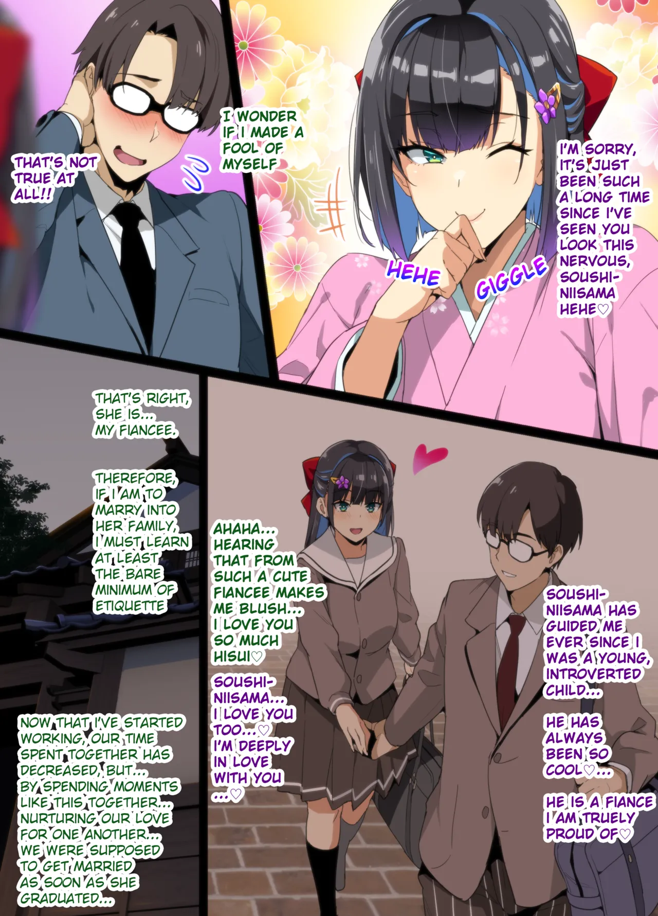 Tea Ceremony Yamato Nadeshiko NTR P01~22 page 3 full