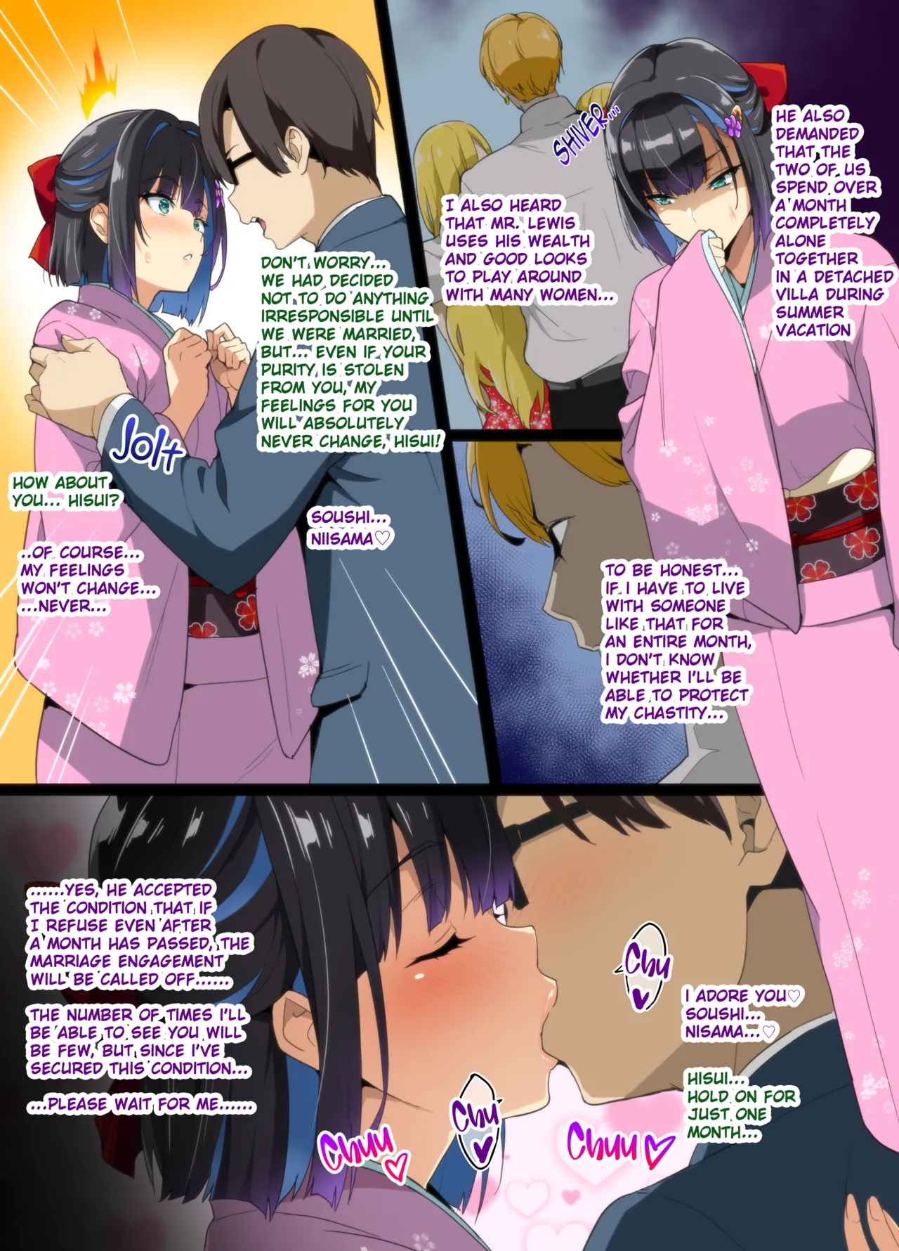Tea Ceremony Yamato Nadeshiko NTR P01~22 page 5 full