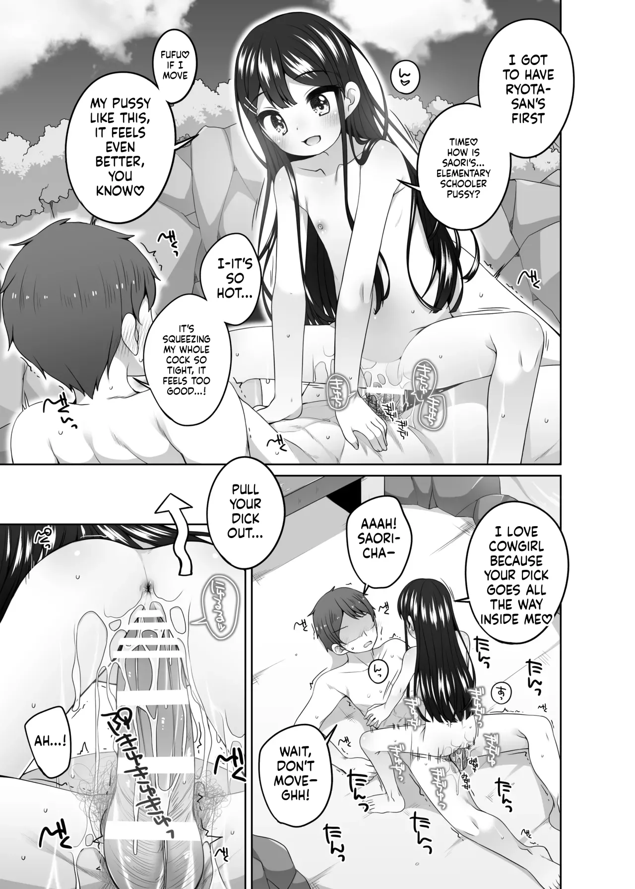 Kodomo Onsen - Saori-chan no Baai - page 12 full