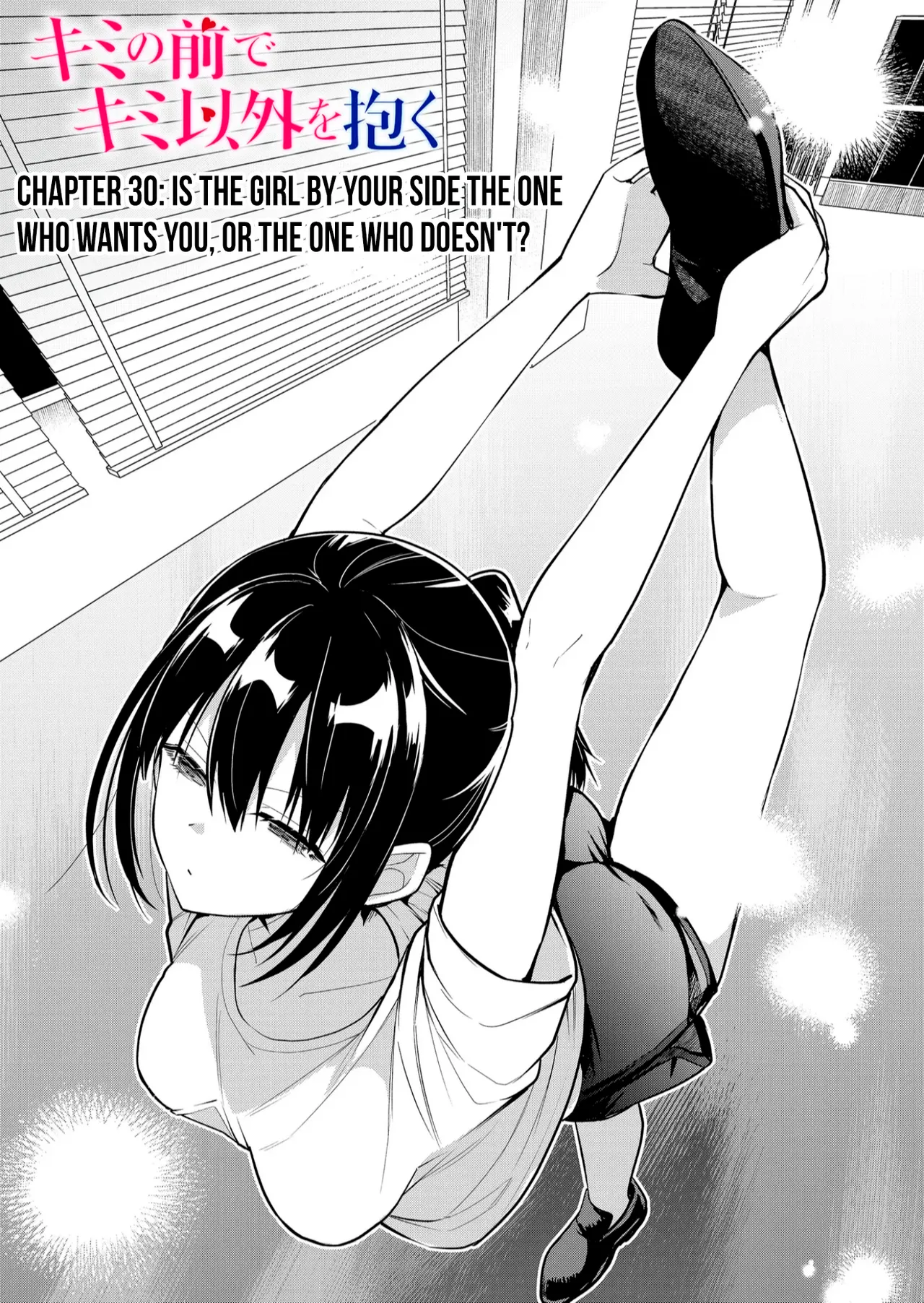 Kimi no Mae de Kimi Igai o Daku Ch. 30 | Having Sex with Someone Else in Front of You 30 page 2 full