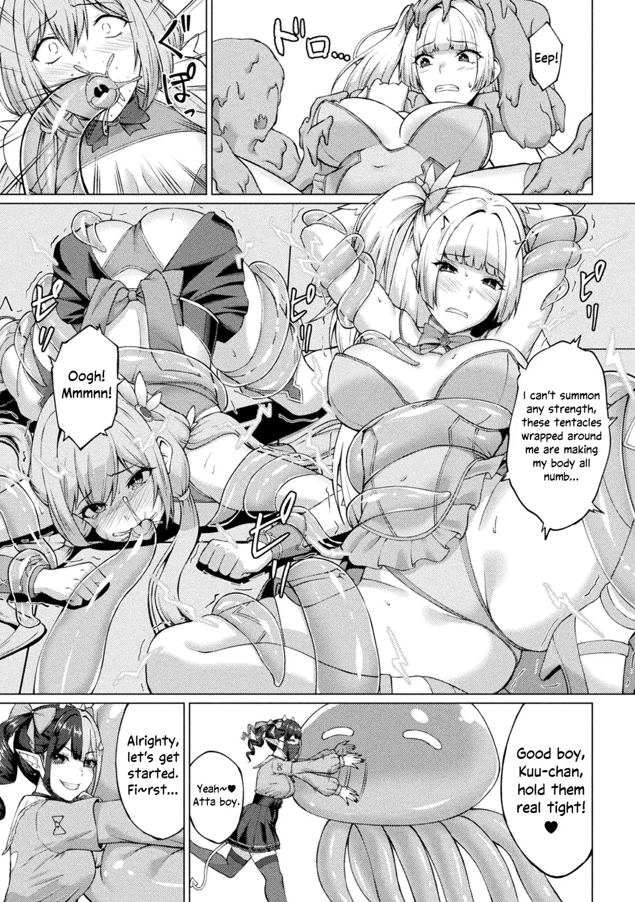 Magical Girl Dignity Destruction | Mahou Shoujo Songen Hakai page 4 full