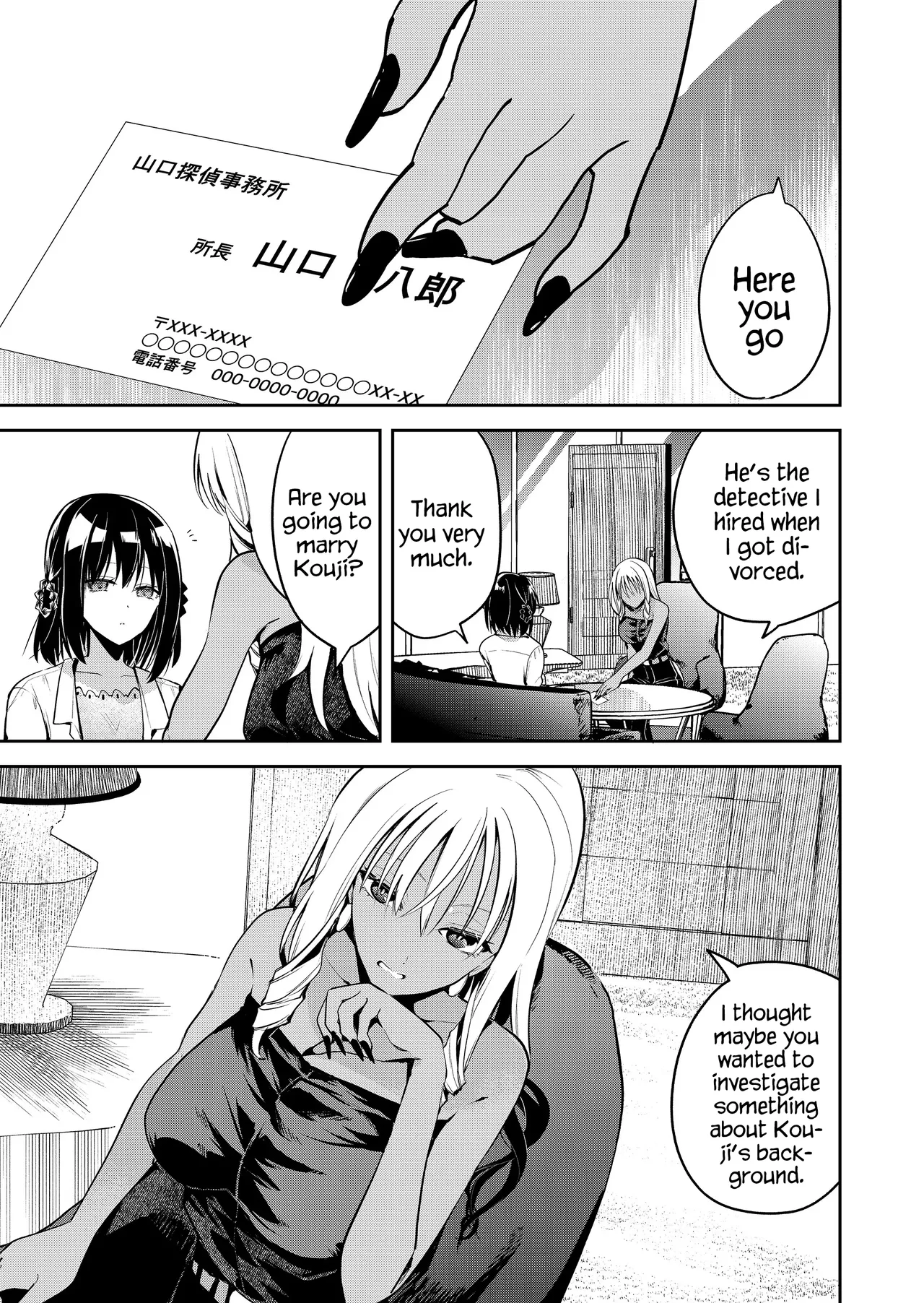 Kimi no Mae de Kimi Igai o Daku Ch. 20 | Having Sex with Someone Else in Front of You 20 page 3 full