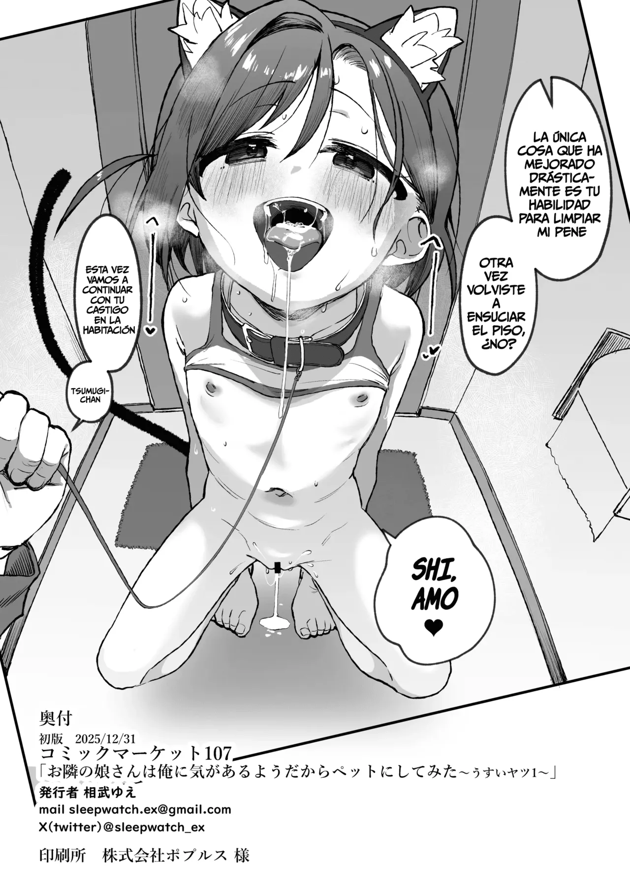 Otonari no Musume-san wa Ore ni Ki ga Aru you dakara Pet ni Shite Mita. ~Usui Yatsu 1~ page 11 full