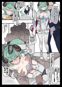 売春するイロヒ