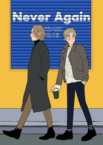 [ビロウ (Ajimasa)] Never Again (Hetalia Axis Powers) [Digital] cover