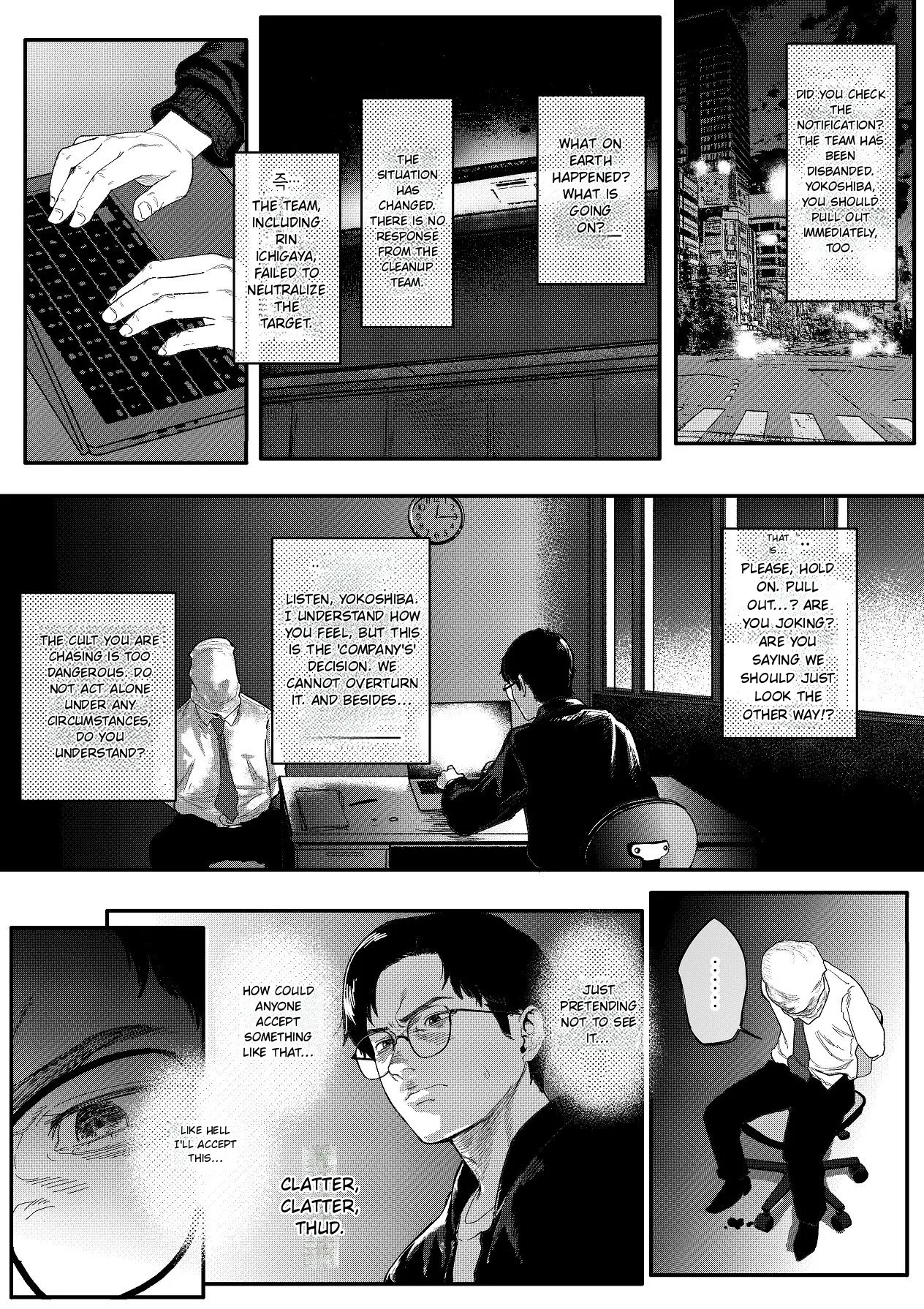 Special Investigator Ichigaya: Anal humiliation training edition page 3 full