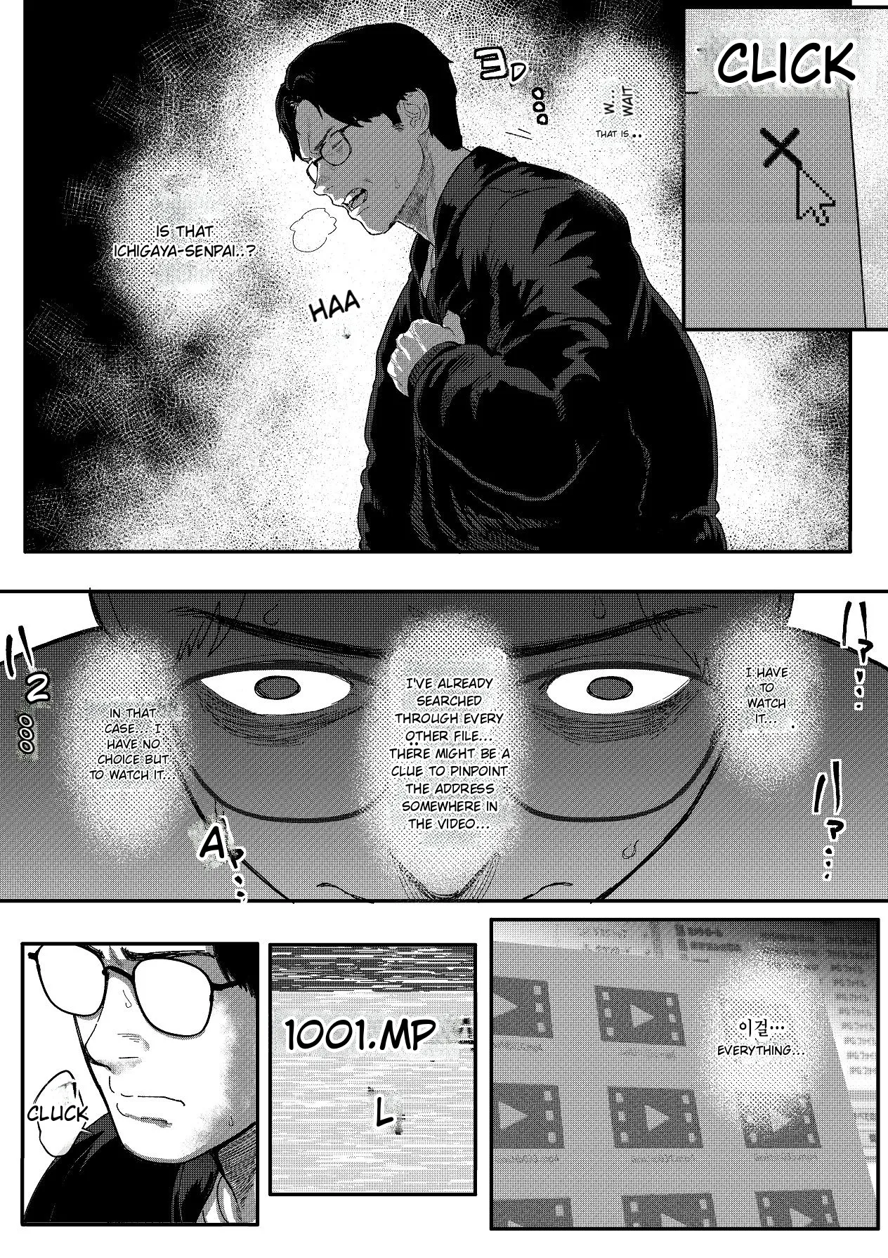Special Investigator Ichigaya: Anal humiliation training edition page 9 full