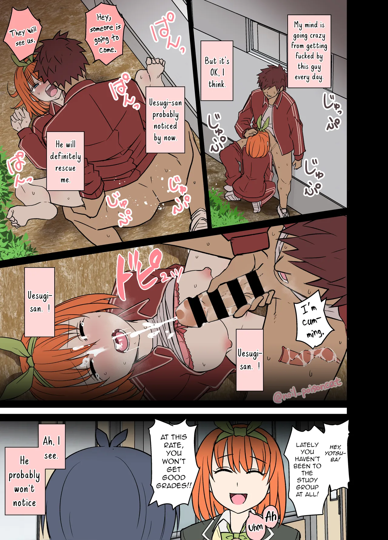 Pixiv Posts 1-6 page 11 full