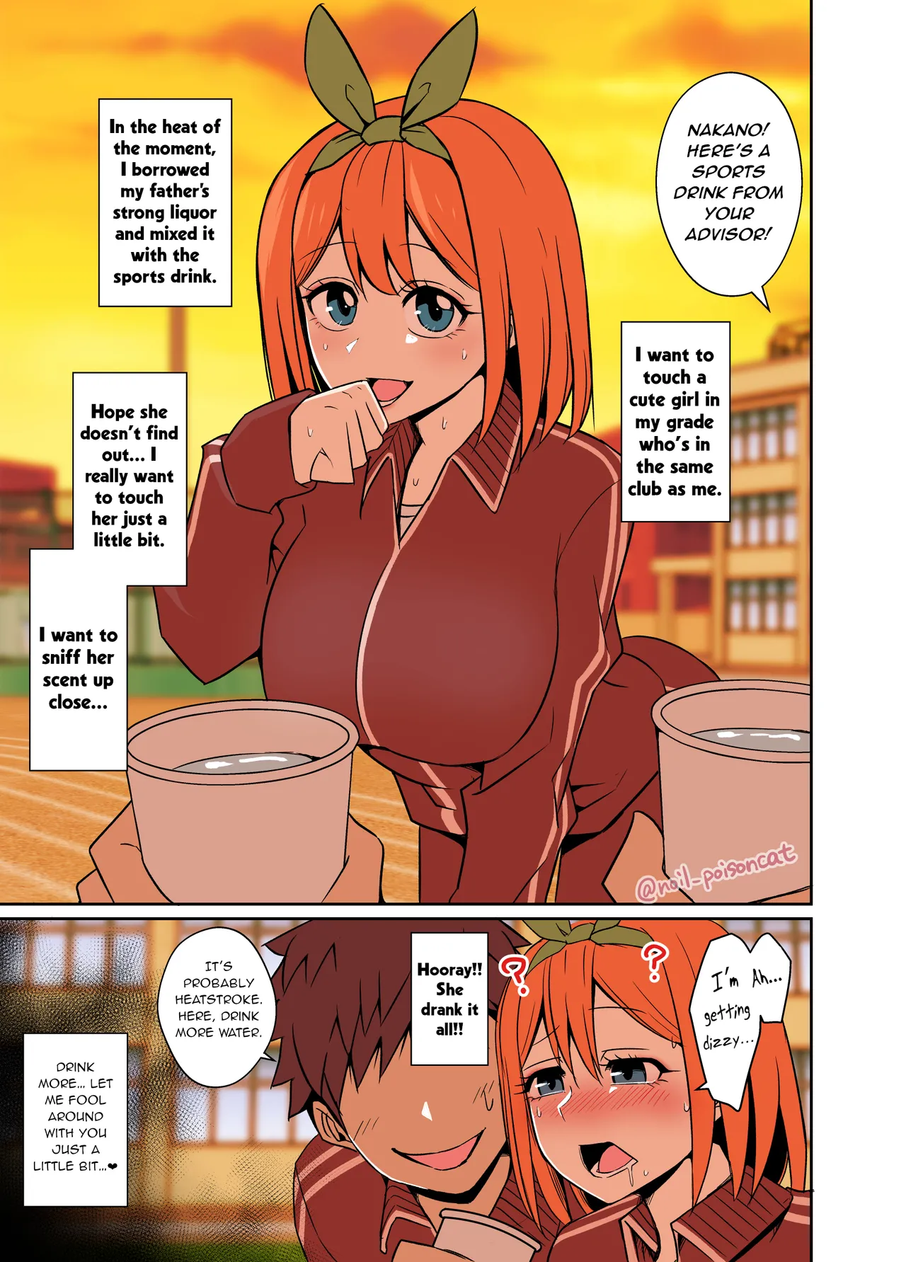 Pixiv Posts 1-6 page 2 full
