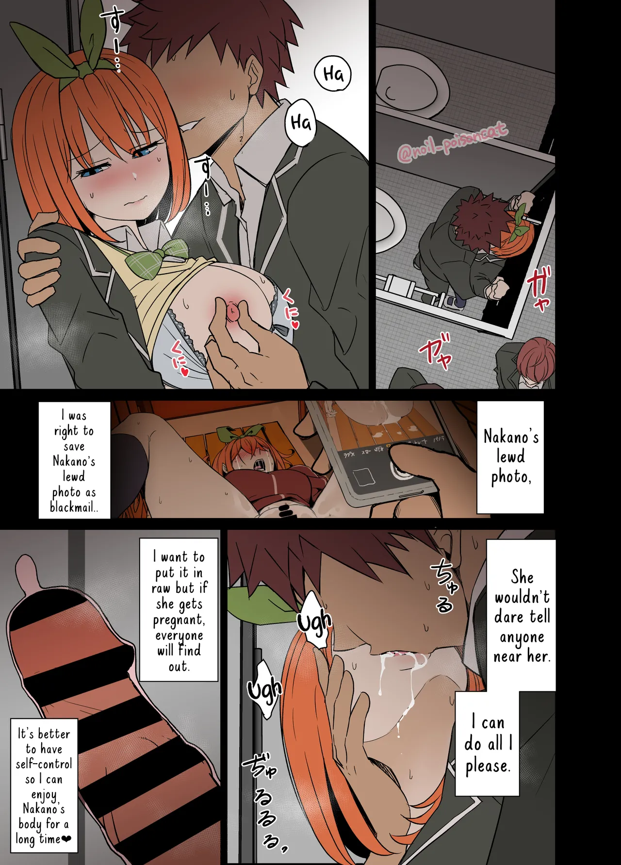 Pixiv Posts 1-6 page 9 full