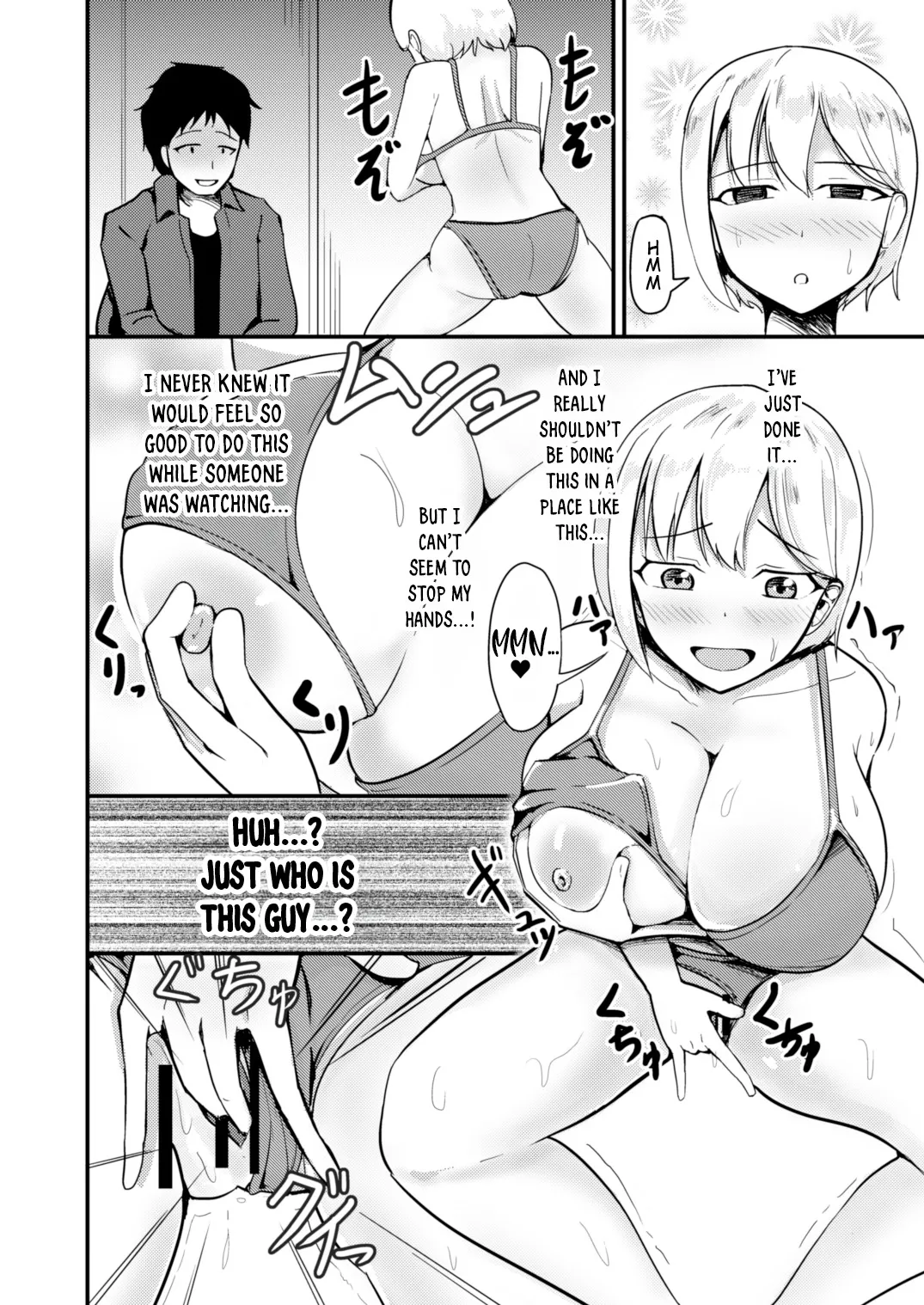 Possessing a Busty Idol and Doing What I Want page 11 full