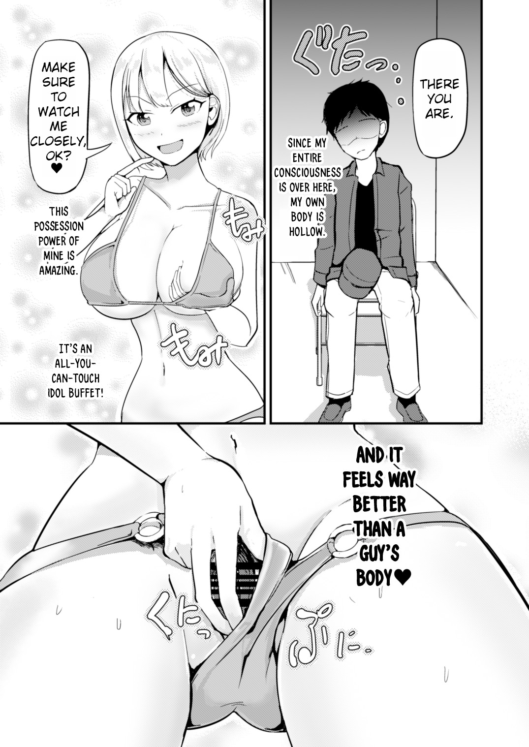 Possessing a Busty Idol and Doing What I Want page 8 full