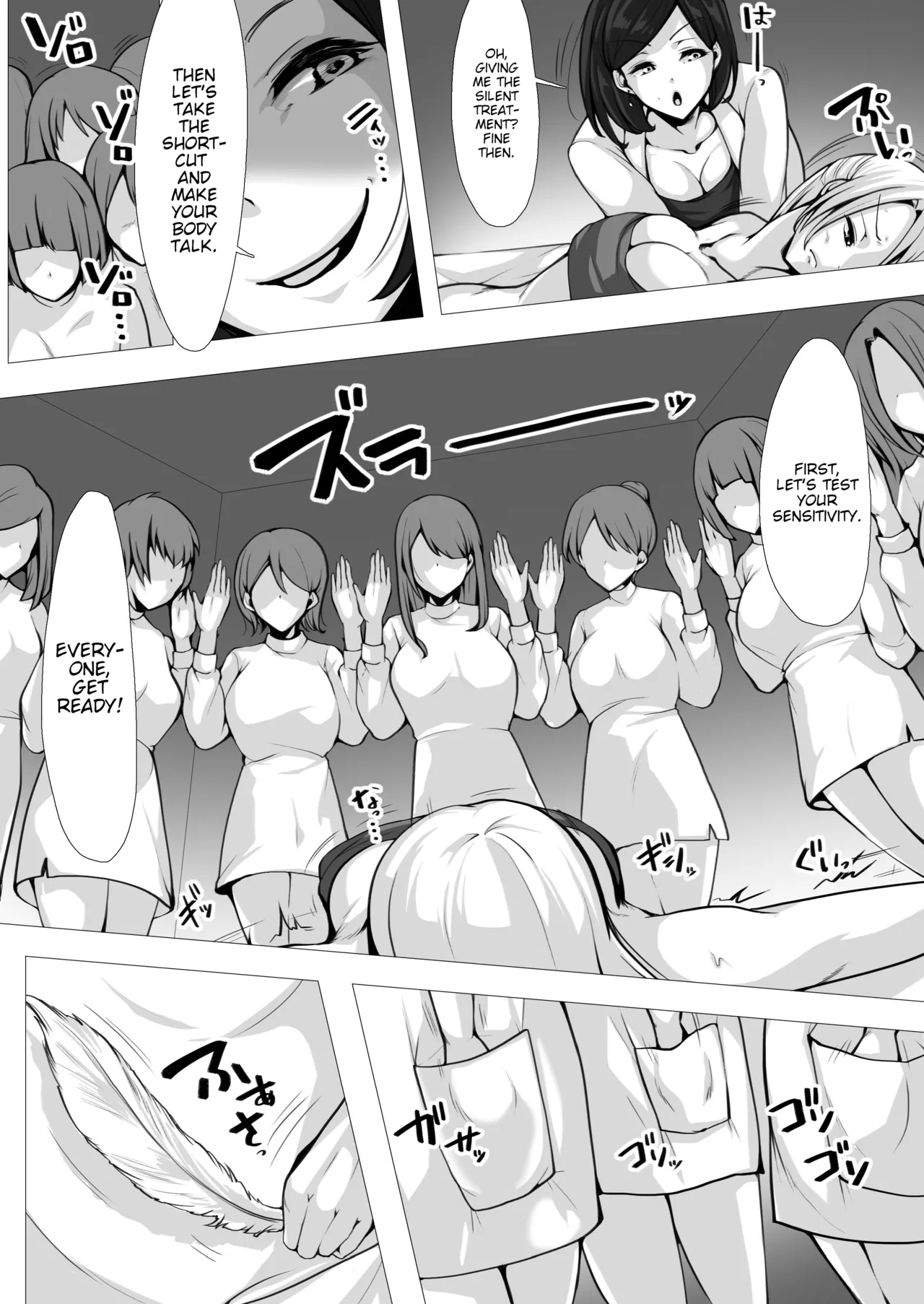 Otori Sousa-kan Kyuukyoku Kusuguri Goumon | Undercover Agent: The Ultimate Tickle Torture page 7 full