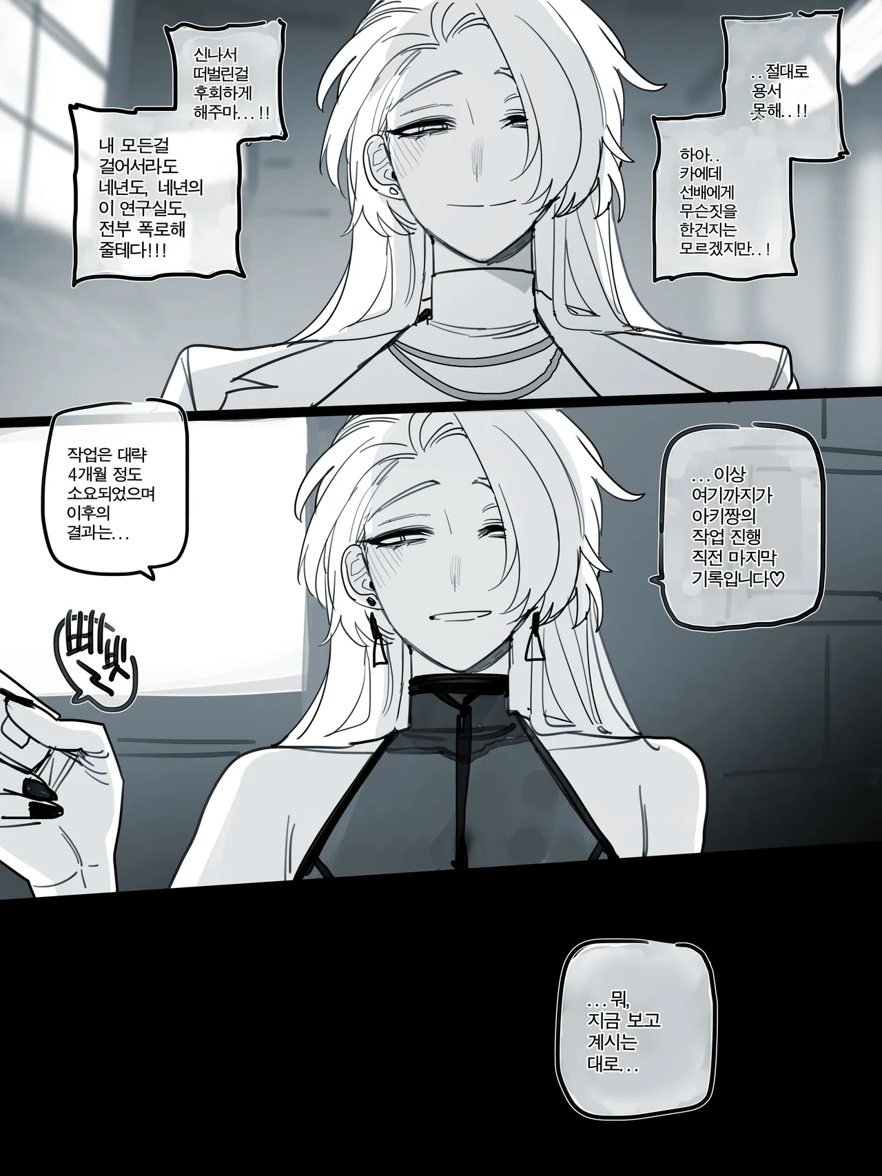 06/2026 5$ page 12 full