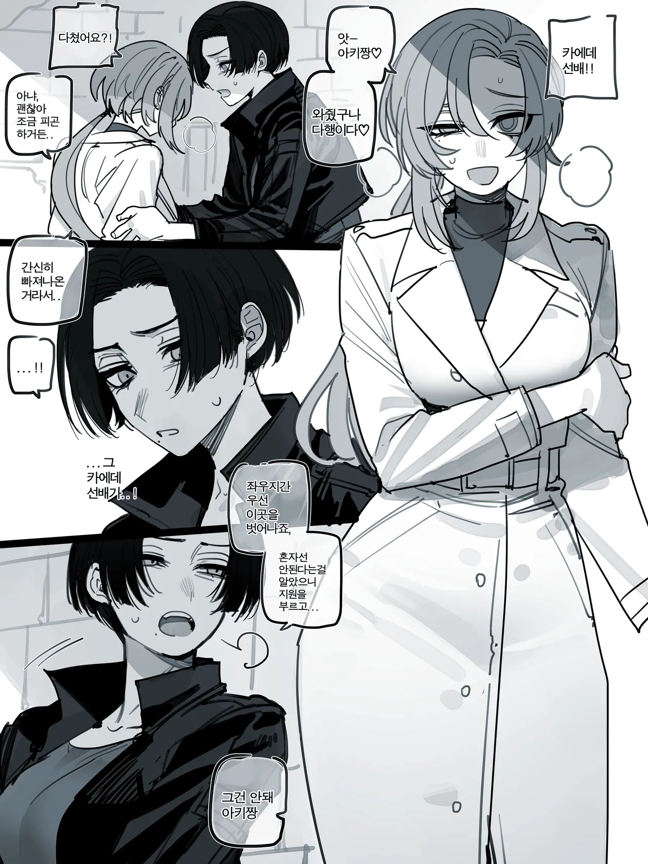 06/2026 5$ page 3 full