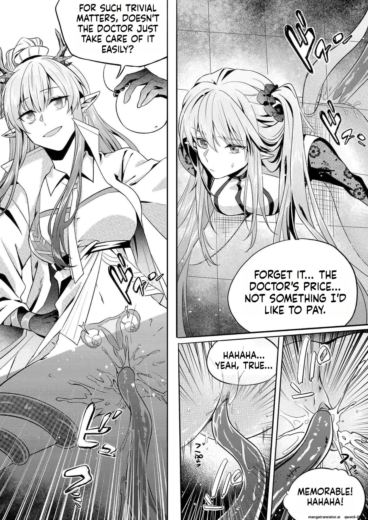 （lsc5）新年系列-深靛&令本【深令双人】 page 8 full