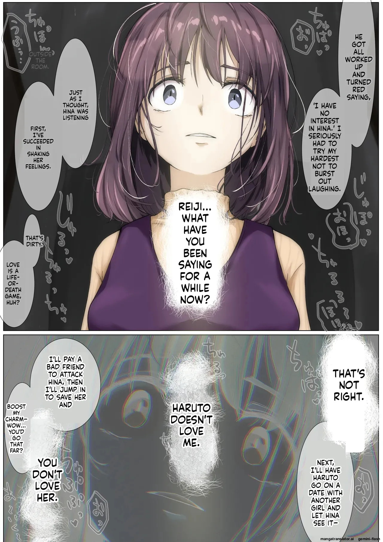 Until I Take Everything From You 3-C page 4 full