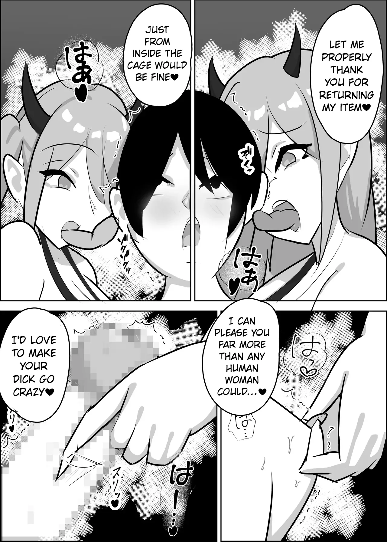 Chin Kobi Level Drain page 11 full