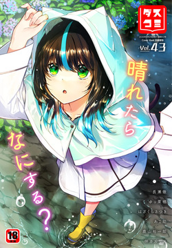 Dascomi Vol.43