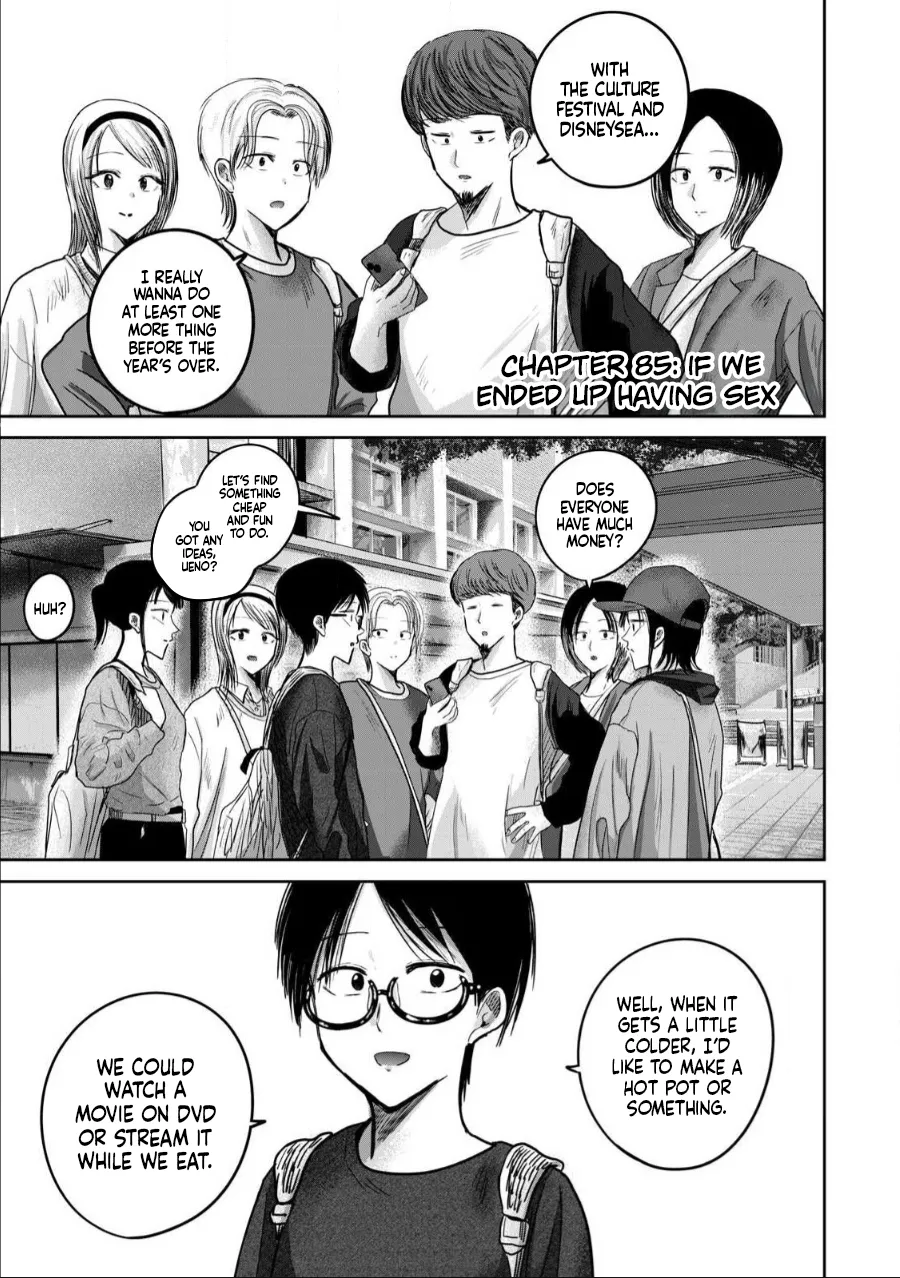 Ueno-kun wa Kaihatsu-zumi Dai 85 wa | Ueno-kun Has Been Developed Chapter 85 page 1 full