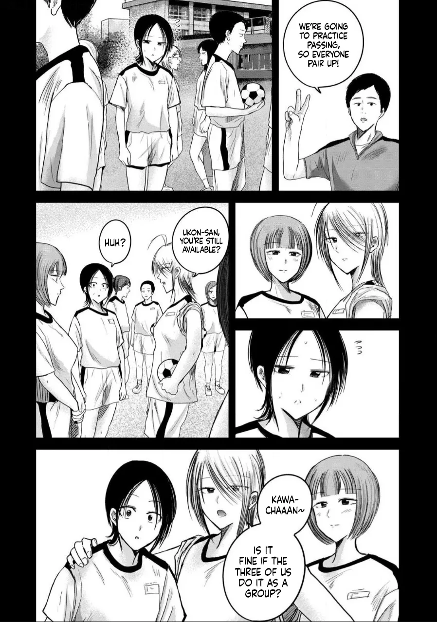 Ueno-kun wa Kaihatsu-zumi Dai 85 wa | Ueno-kun Has Been Developed Chapter 85 page 4 full