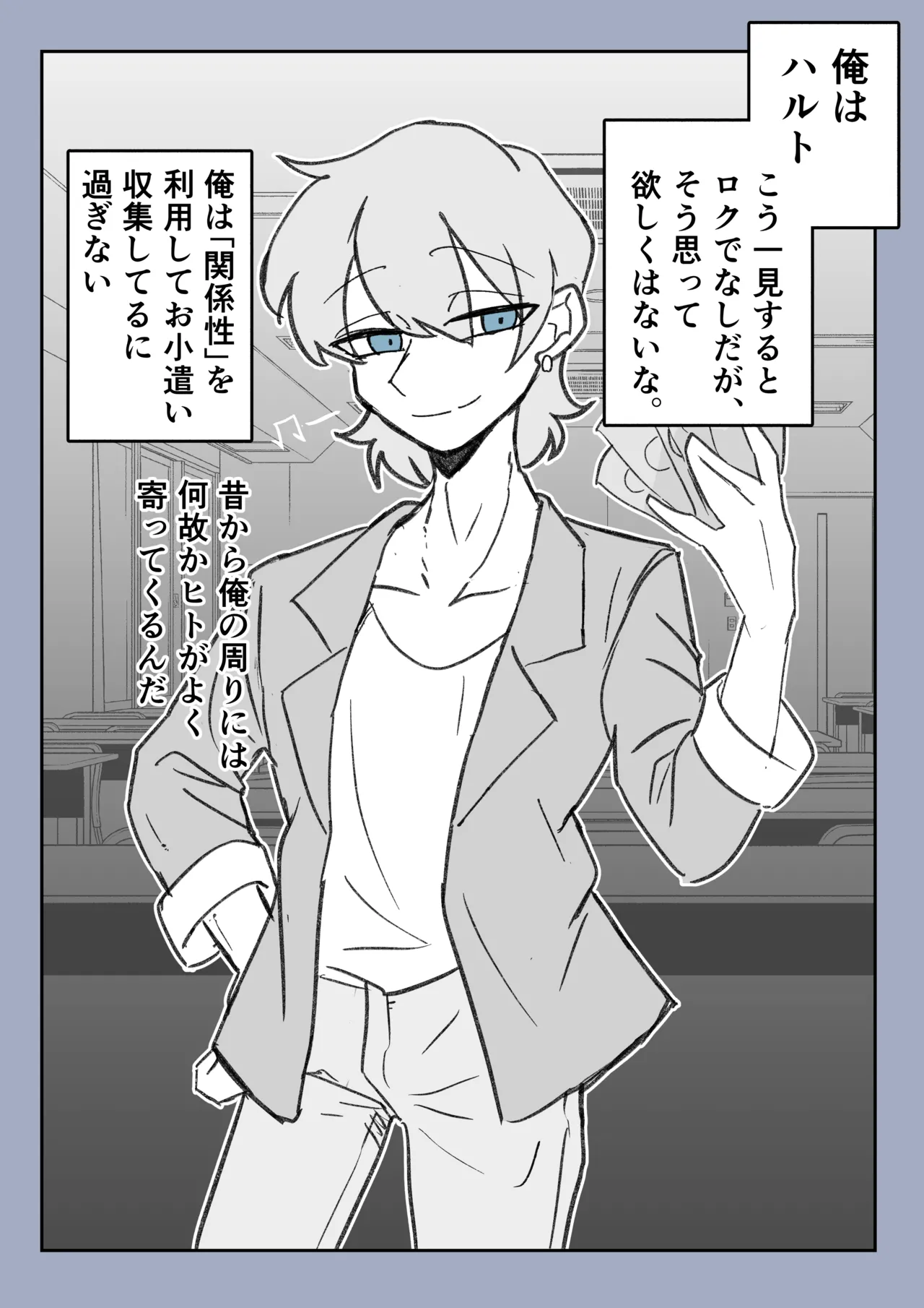 強制女装症候群~無自覚にフリフリドレスを着てメス堕ちする話~ page 6 full