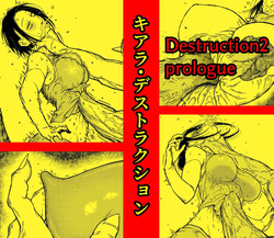 Kiara's Destruction - The Organ Destruction of a fallen heroine