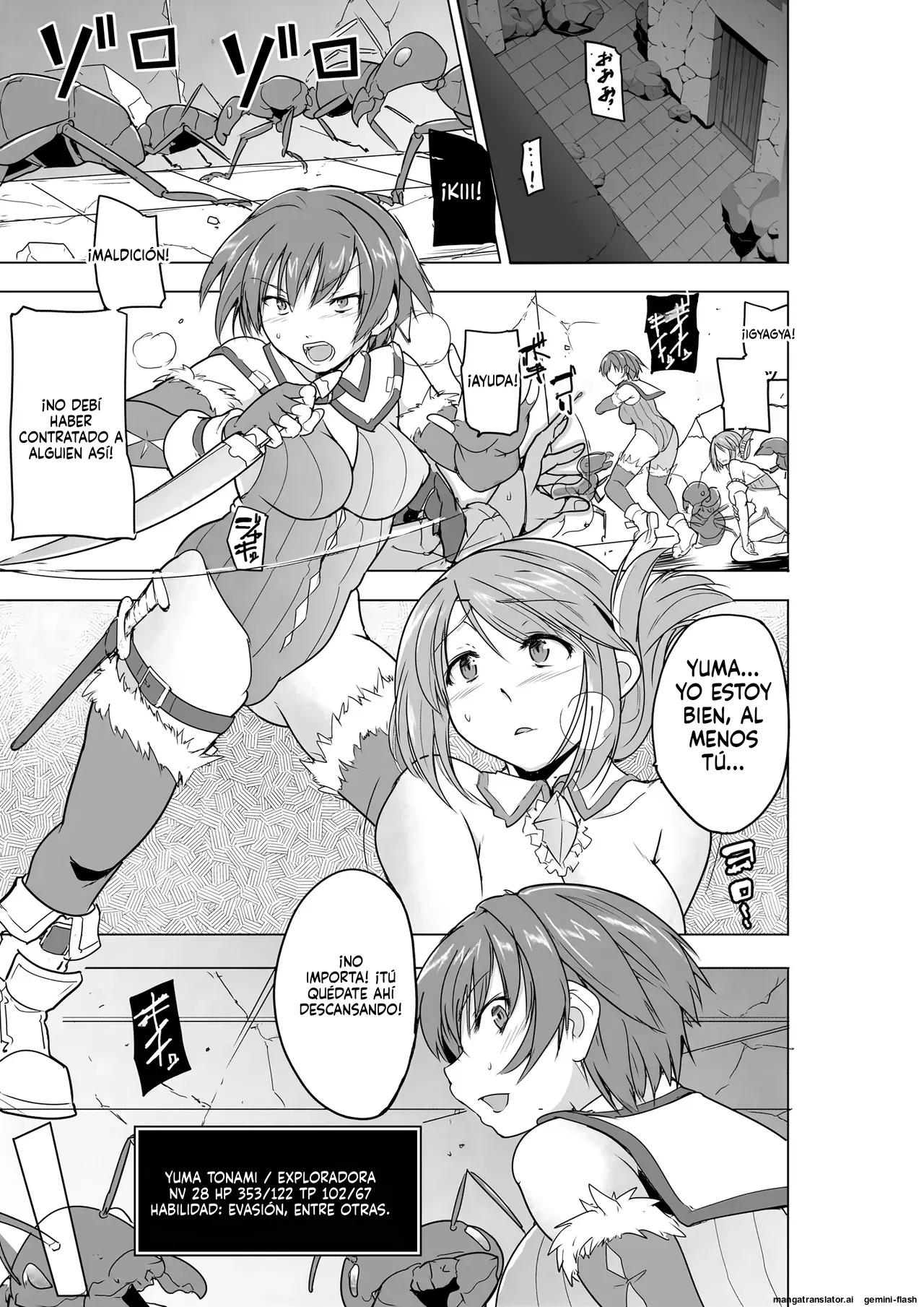 24 - Dungeon Travelers - Futari no Himegoto  BADend  MTL page 3 full