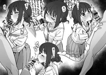 [いかくりーむ] 酒寄彩葉はお◯んぽが好き cover