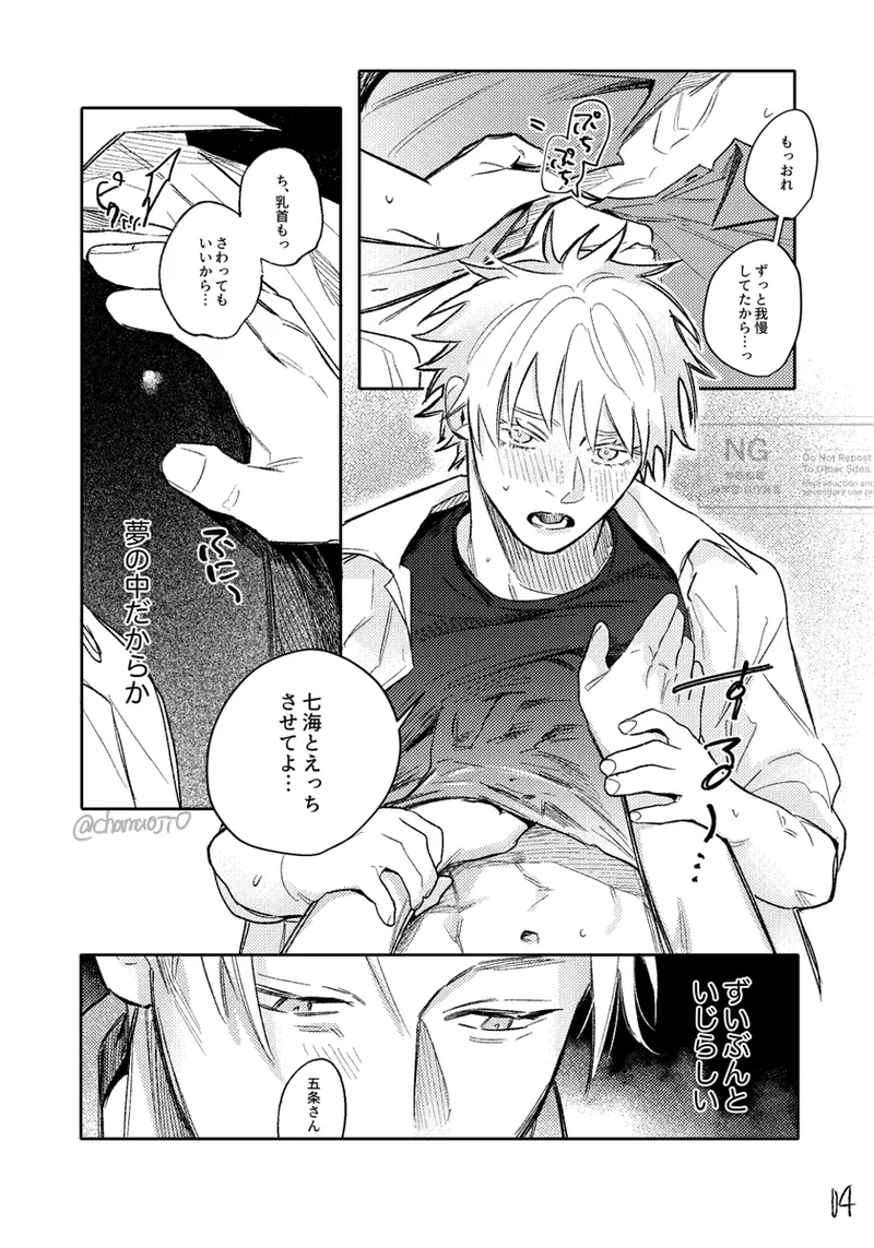 Happy Birthday page 4 full