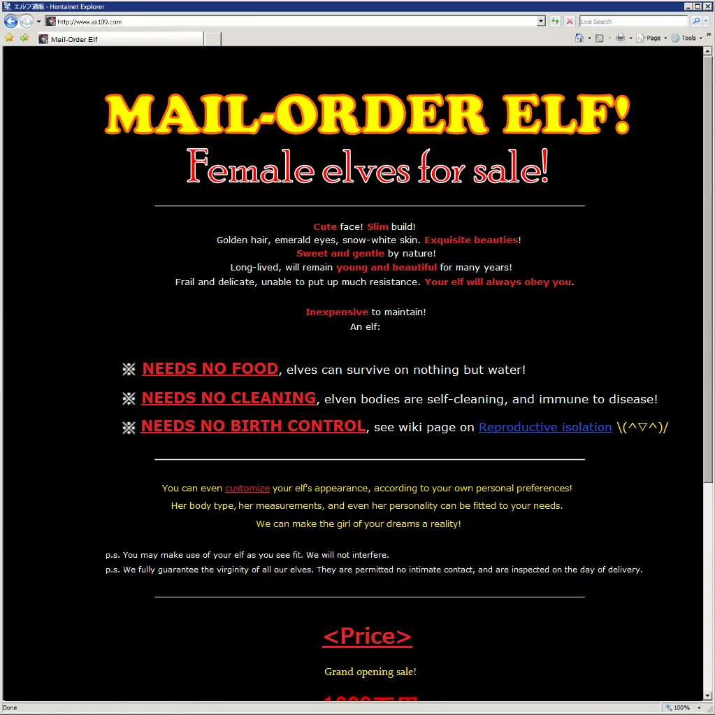 Mail-Order Elf page 11 full