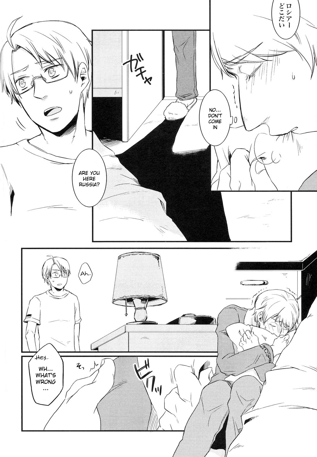 NOOOO PROBLEM page 11 full