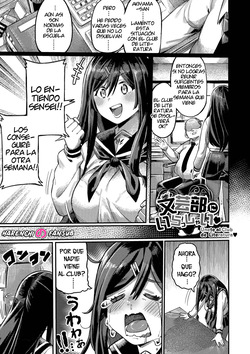 Bungeibu ni Irasshai♥ | Unete al Club de Literatura