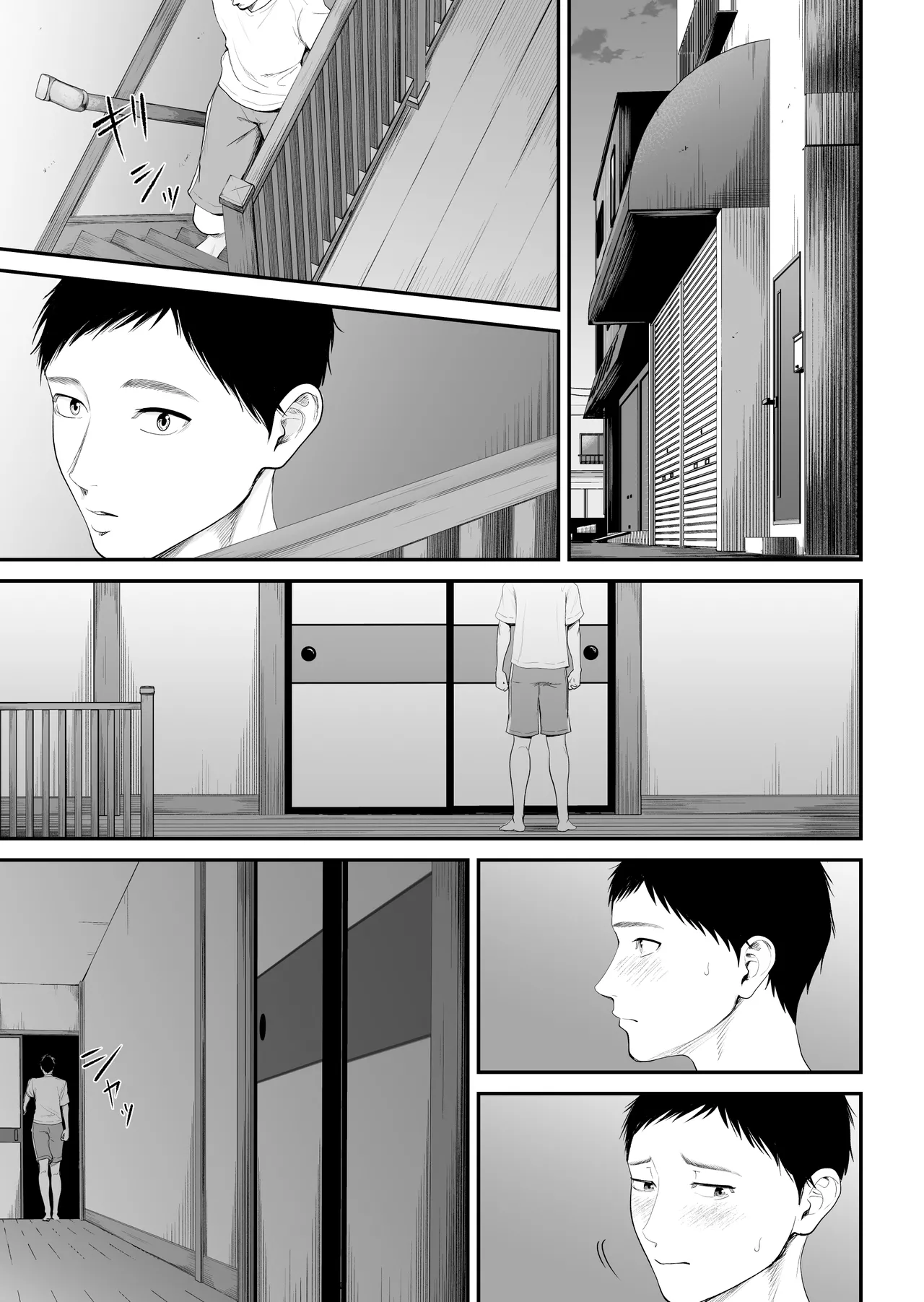 Boshi Jouji 2 ~Daisuki na Musukoni Konyamo Dakareru~ | 모자정사2 ~정말 좋아하는 아들에게 오늘 밤에도 안긴다~ page 10 full
