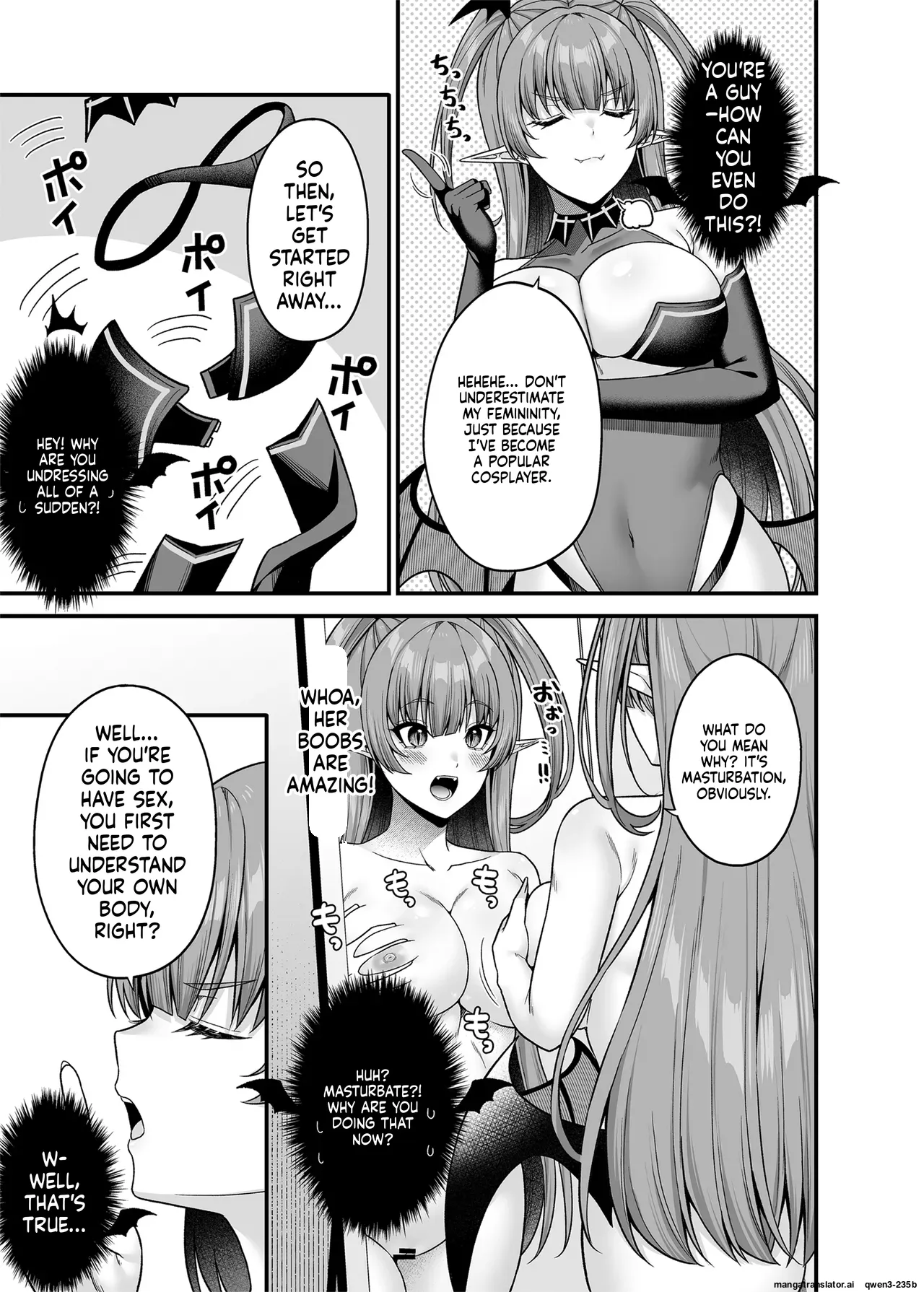 Ore ga Kawarini Sakyubasu Yatte Yaru!! page 12 full