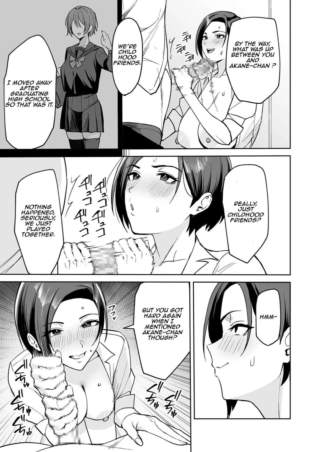Gohoubi wa Karada de. ~Ero-sugi Fukuri Kousei wa Seishori-ka no Oshigoto~  | The Reward is the Body ~The Overly Lewd Employee Benefits of the Service Department~ page 4 full