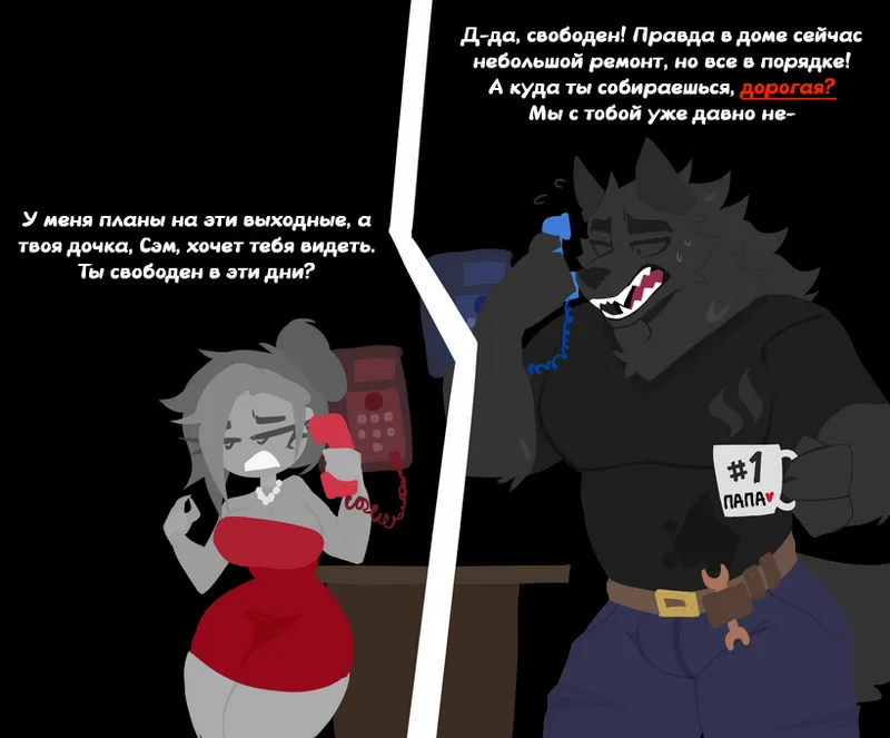 Father And Daughter Bonding / Сближение отца и дочери page 1 full