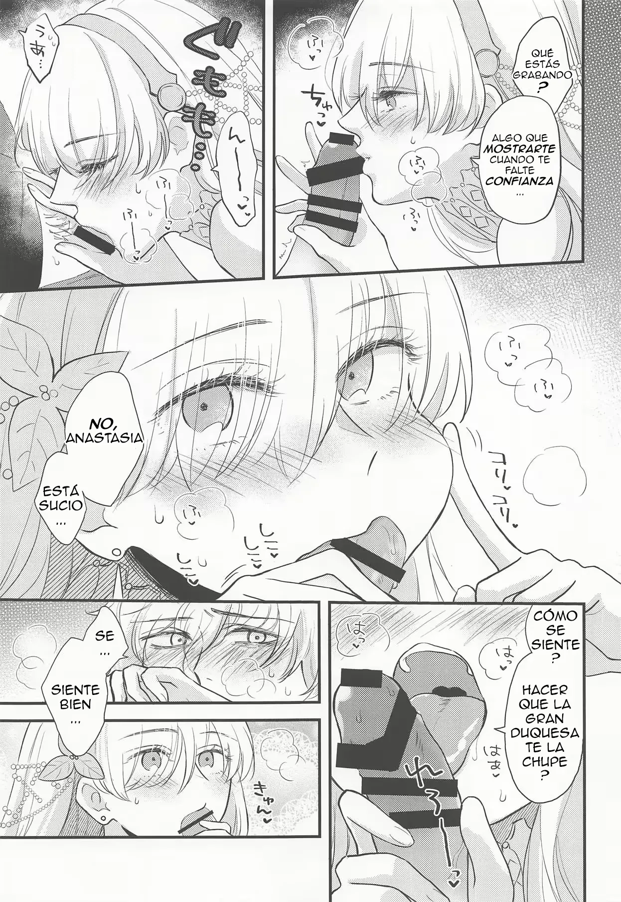  page 12 full