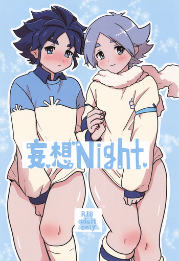 [Fuufuu (Efu)] Moso Night (Inazuma Eleven) cover